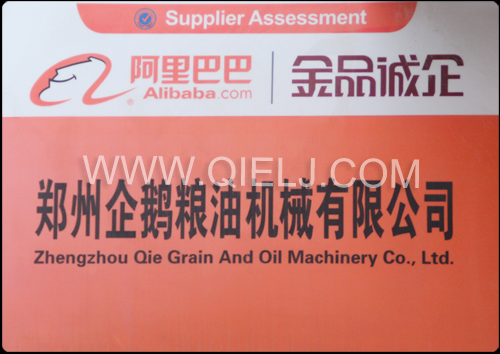 紫蘇油設(shè)備  制取紫蘇油成套設(shè)備(圖3) 紫蘇油設(shè)備  制取紫蘇油成套設(shè)備(圖3)